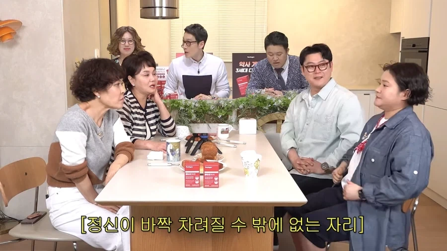 세바퀴 촬영하다 졸았던 김신영 - 이미지 12