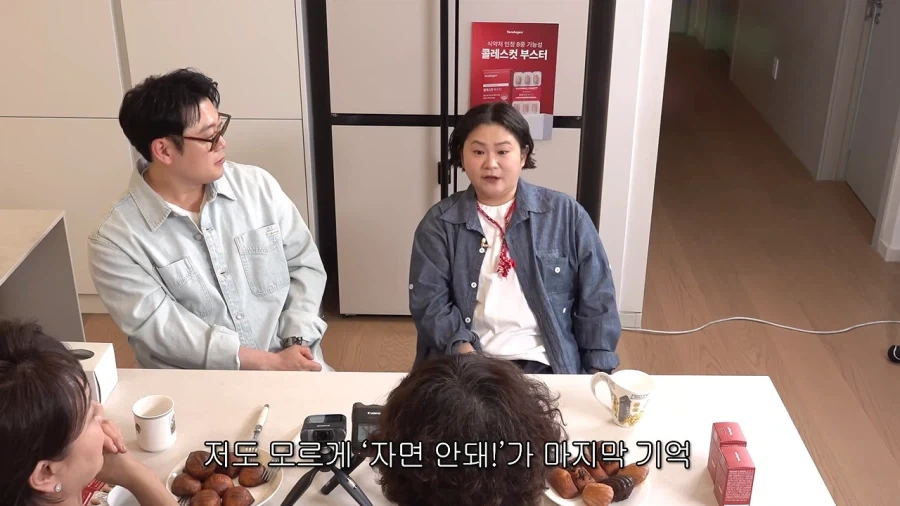 세바퀴 촬영하다 졸았던 김신영 - 이미지 19