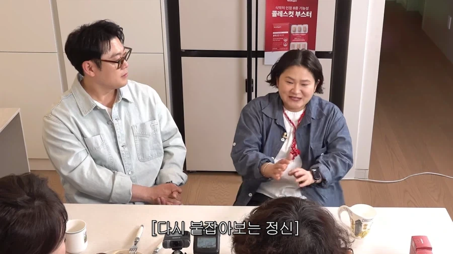 세바퀴 촬영하다 졸았던 김신영 - 이미지 22