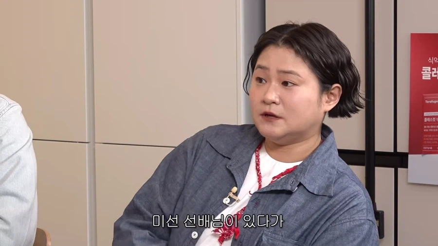 세바퀴 촬영하다 졸았던 김신영 - 이미지 27