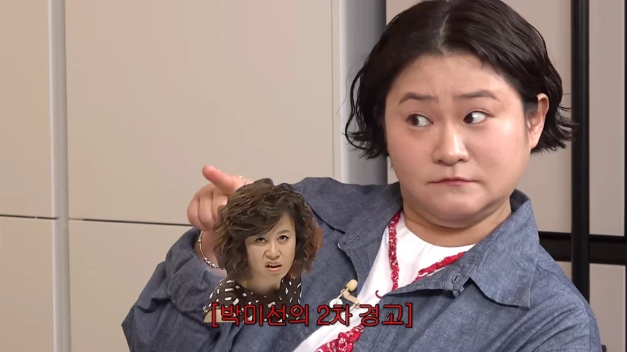 세바퀴 촬영하다 졸았던 김신영 - 이미지 28