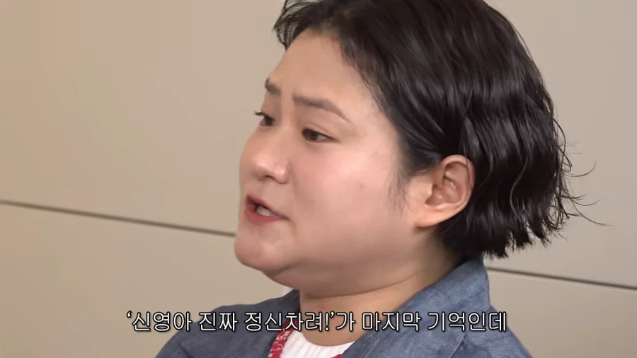 세바퀴 촬영하다 졸았던 김신영 - 이미지 29