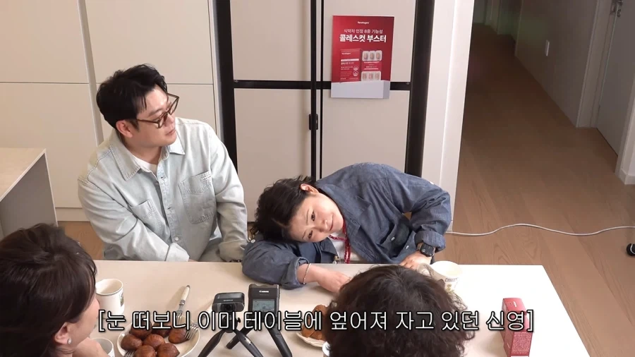 세바퀴 촬영하다 졸았던 김신영 - 이미지 30