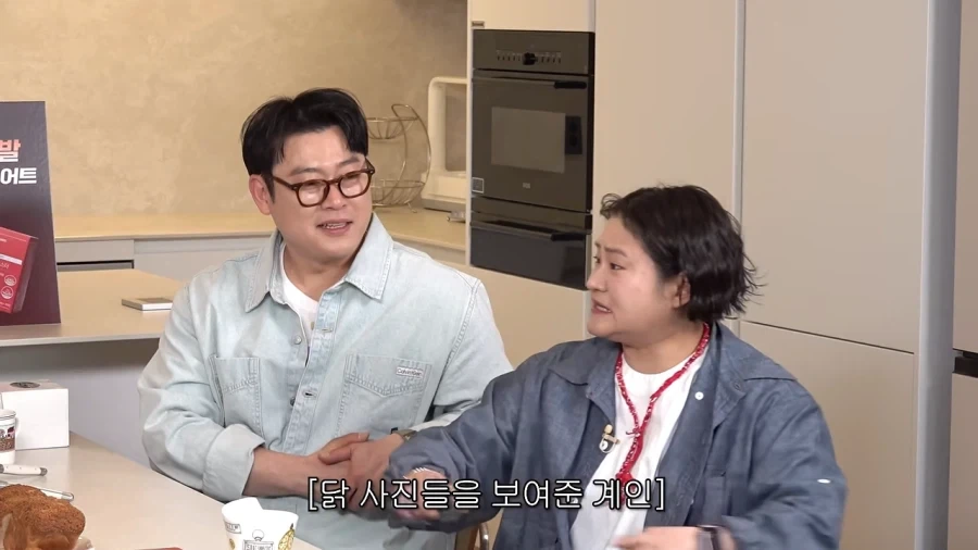 이계인 집에 놀러갔던 김신영 - 이미지 3