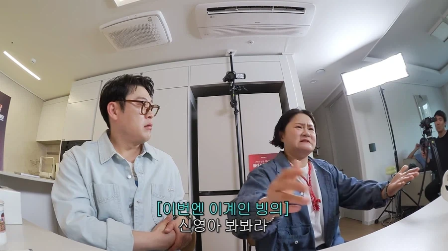 이계인 집에 놀러갔던 김신영 - 이미지 4