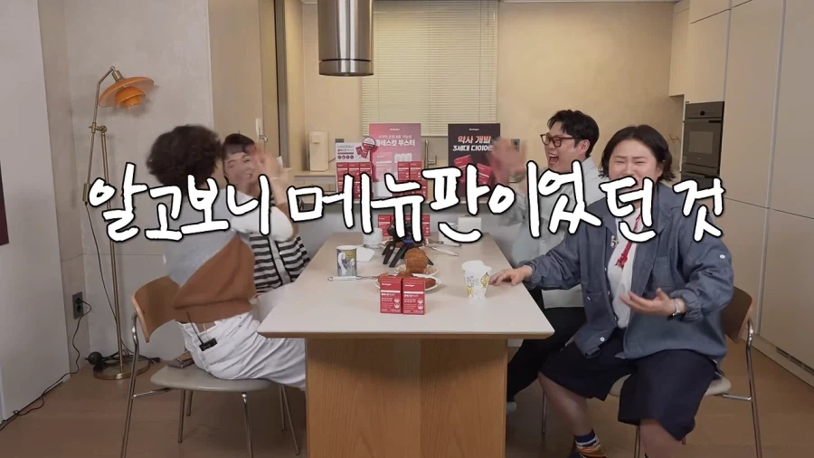 이계인 집에 놀러갔던 김신영 - 이미지 10