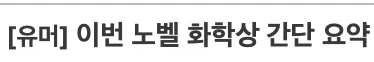 간단 요약이라면서