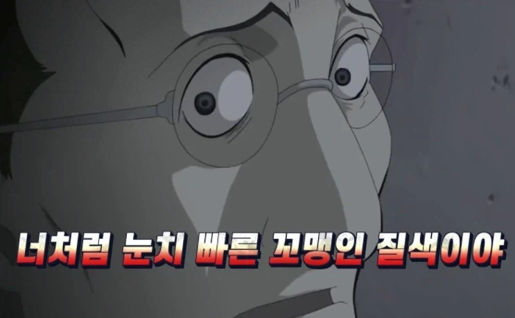 태극기 할배인거 걸림 .jpg - 이미지 4