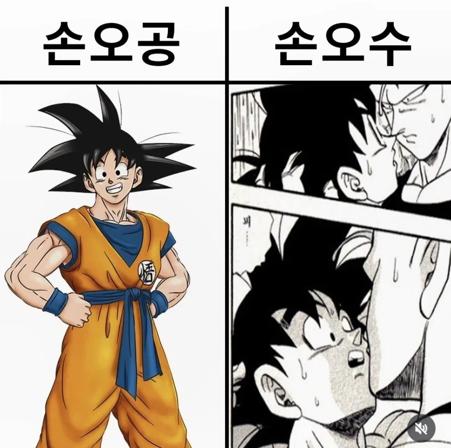 너무 좋았어 오리히메 짤 만든 사람 특 - 이미지 5