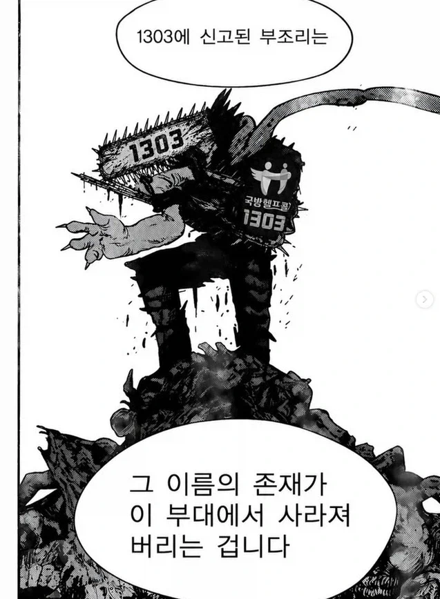 "헬프콜맨"
