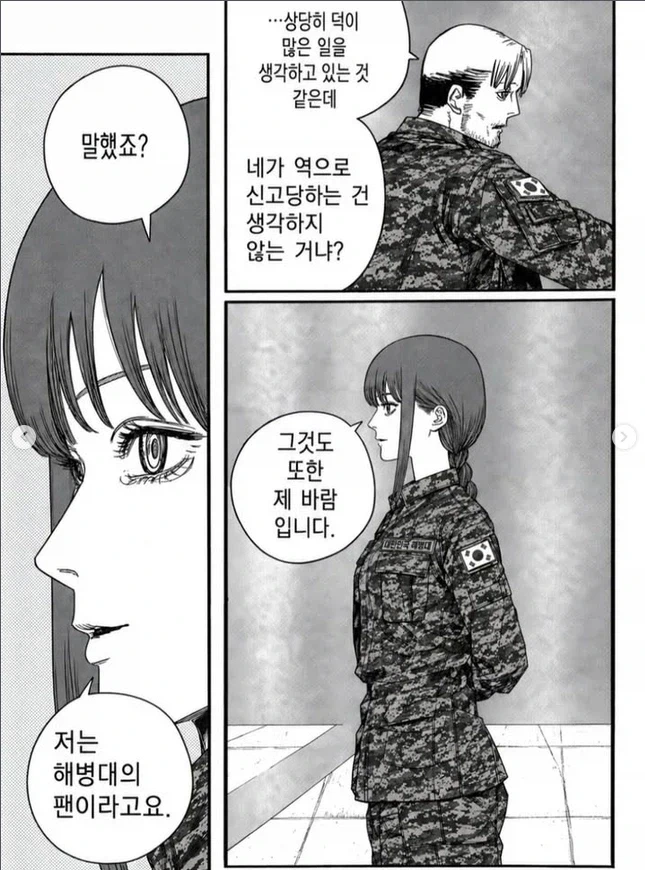 "헬프콜맨" - 이미지 8