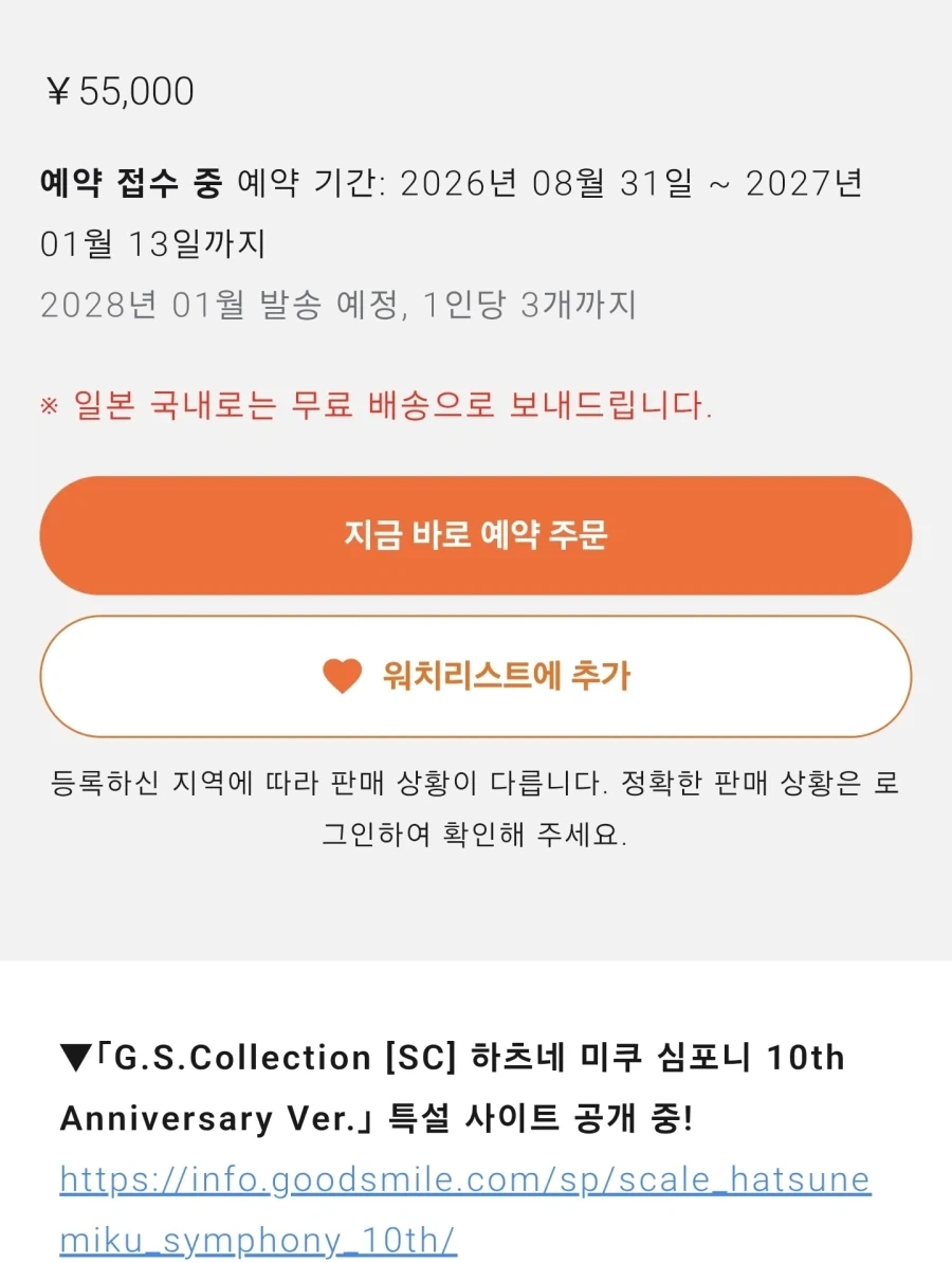 퀄리티 미쳐버린 피규어가 하나 더 나오는 구나... - 이미지 18