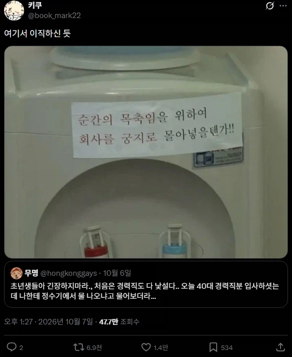 뭐냐 이 미친 좇소짤은