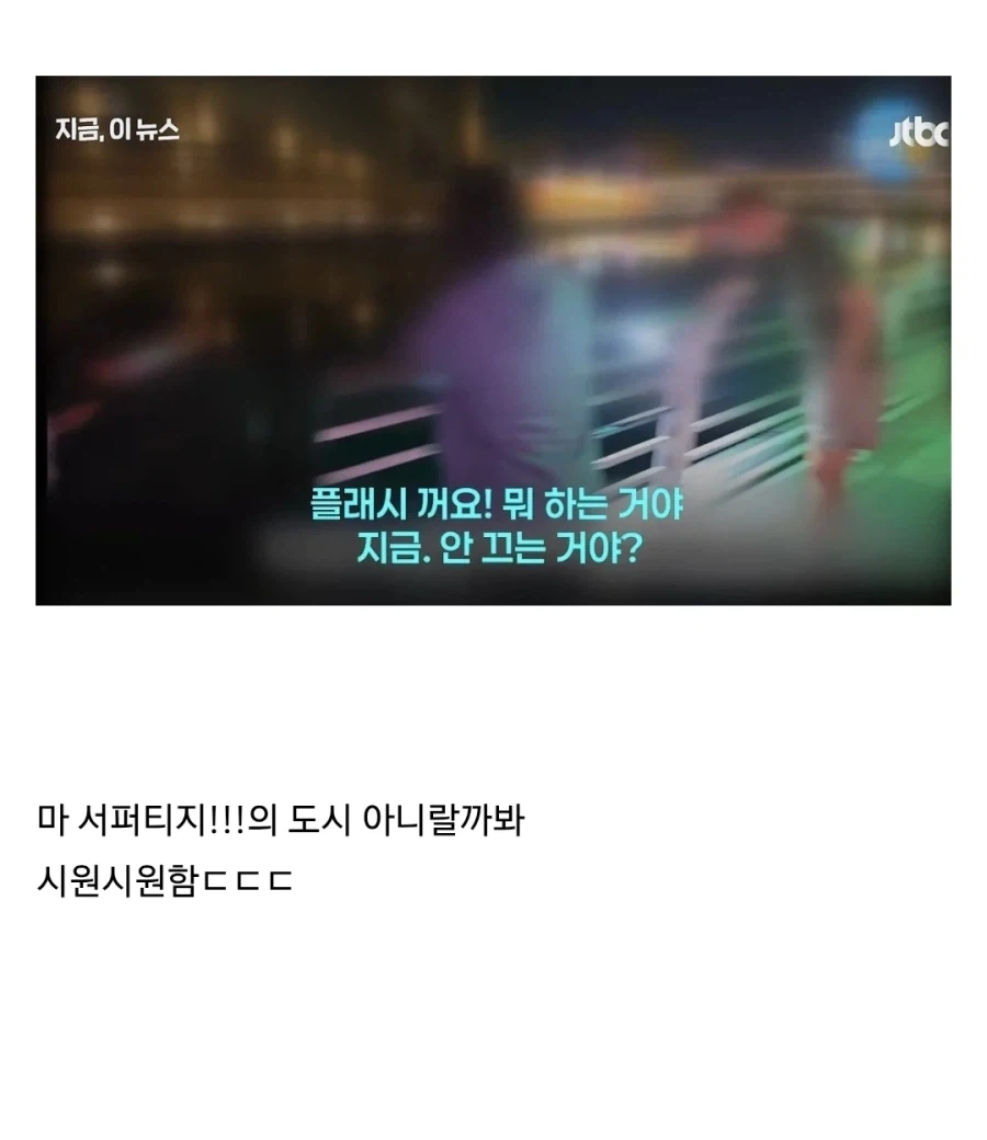 무림의 일에 어찌 관이 관여하려 드는가! - 이미지 3
