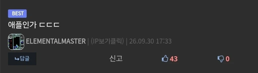 거래처에서 들어본 황당한 요구 - 이미지 2
