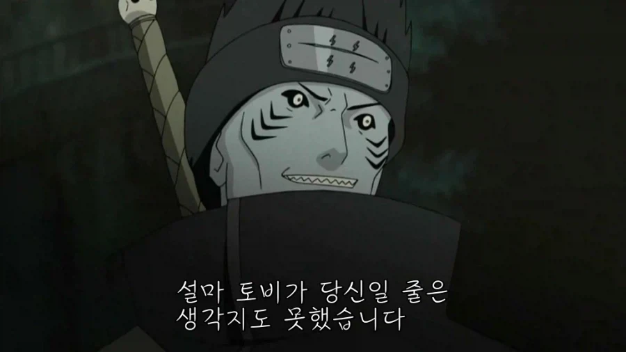나루토)토비 정체 생각하면 재밌는 관계 - 이미지 6