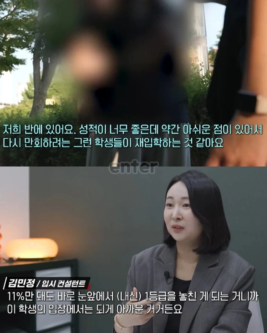 고등학교 내신 리셋?? - 이미지 4
