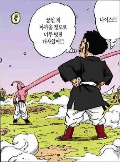 손오공과 사탄의 그림체 변천사 - 이미지 8