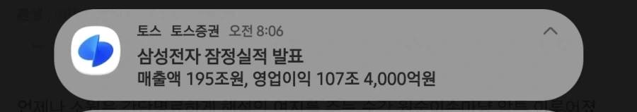 감동이없는 삼성