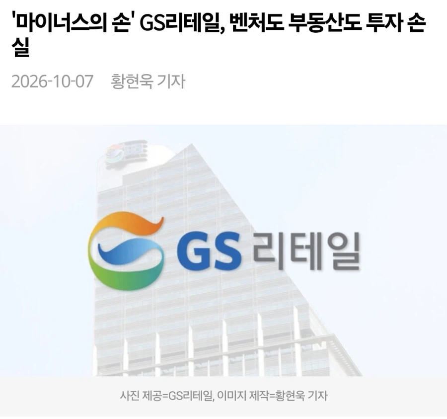 대놓고 기업 인수, 투자 못한다는 곳