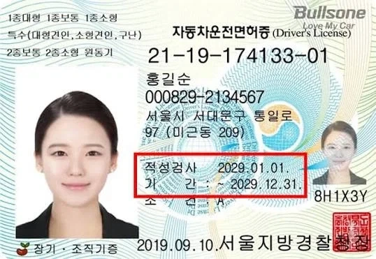 차 관련해서 최대한 일찍 하는게 좋은 것.jpg