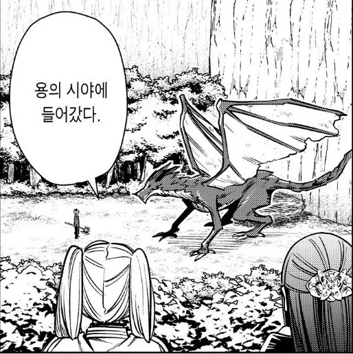 프리렌)죽음의 공포를 이겨낸 싸움.jpg