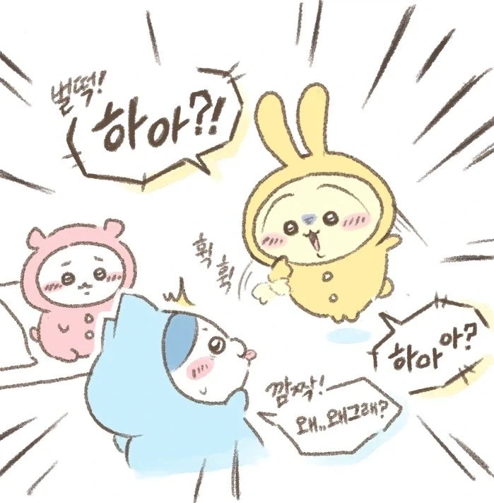 치이카와)우마마 야하~? - 이미지 3