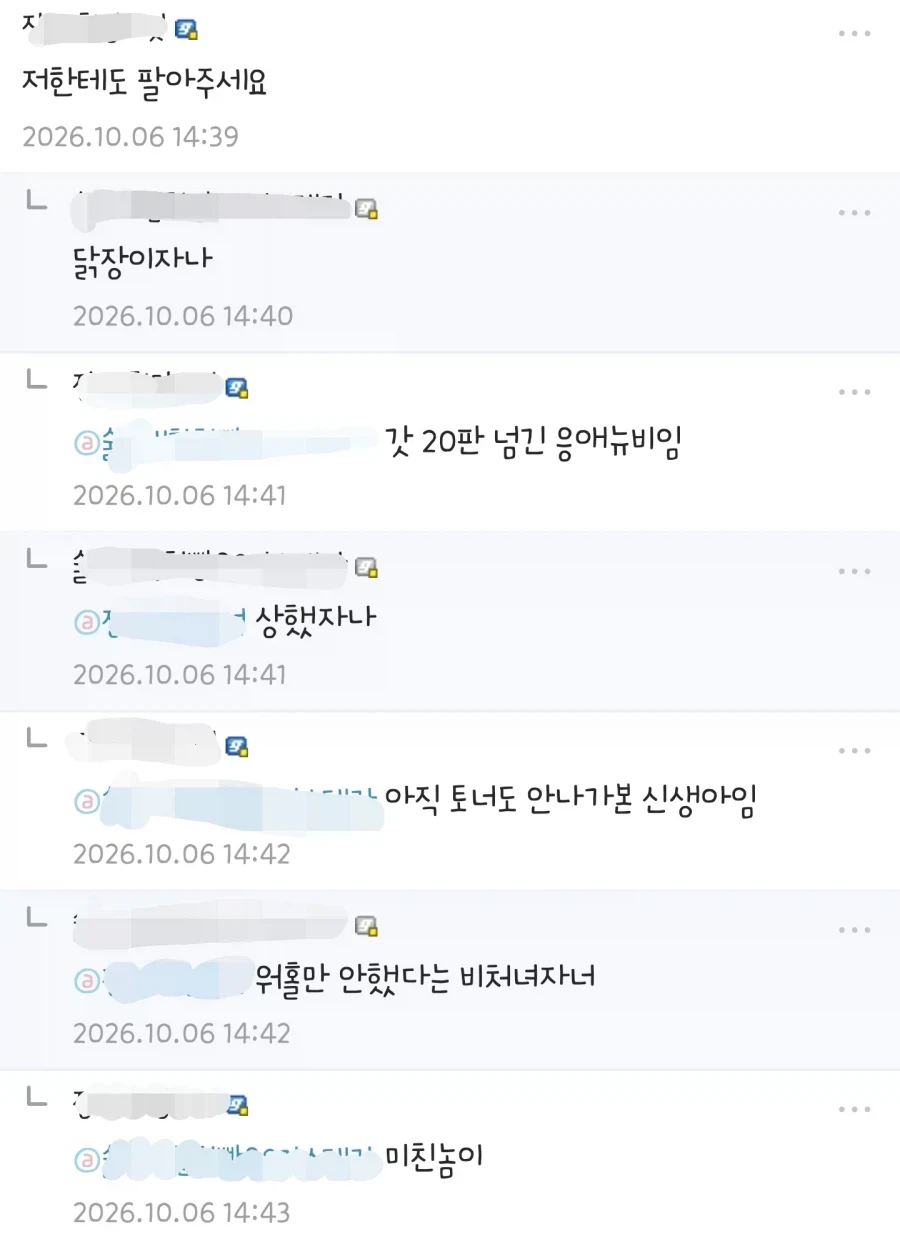 생전 듣도 보도 못한 표현. dc