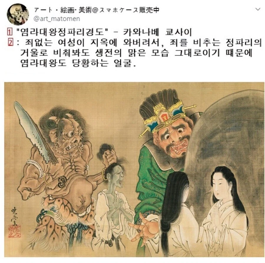 ? : 저승 삼차사랑 내 앞 지옥 시왕들 전부 집합
