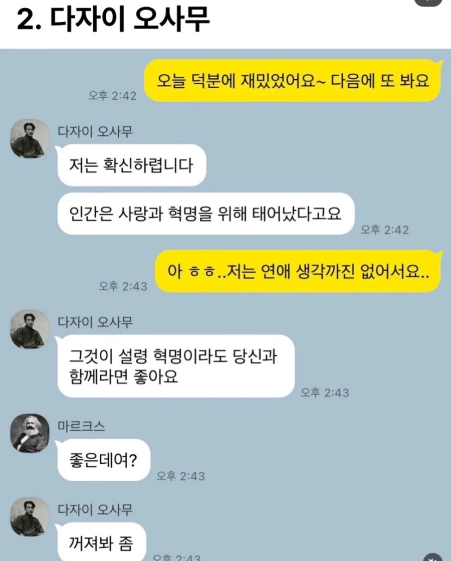 우리가 고전을 읽어야 하는 이유.jpg - 이미지 2