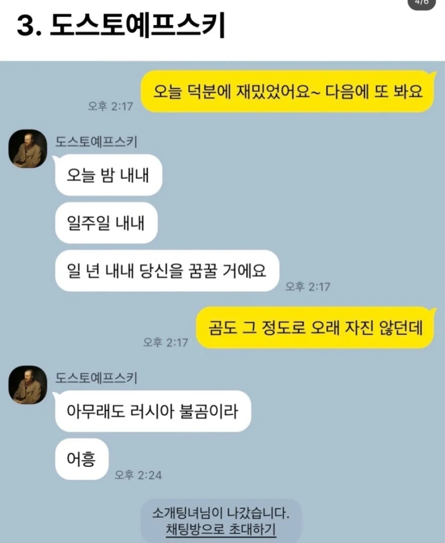 우리가 고전을 읽어야 하는 이유.jpg - 이미지 3