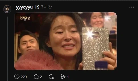 열심히 해서 연상을 만나고야 말겠어 - 이미지 7