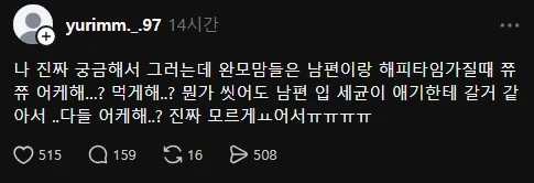 일상에서 볼 수 있다는 식품위생법 위반 사례