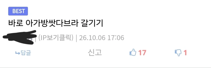 론과 말포이의 분위기가 심상치않다 - 이미지 2