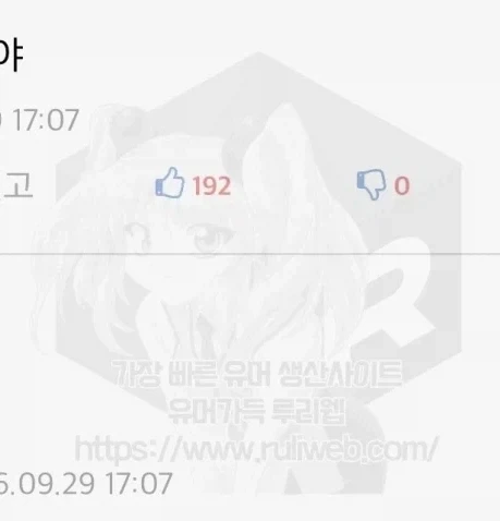 이거 마크만든놈 나와