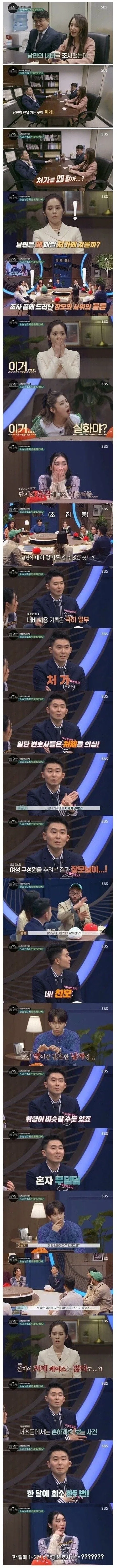 변호사들이 사건에 무덤덤해지는 이유