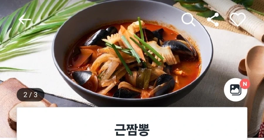 어이 죄수번호 1205476