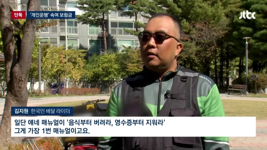17배 폭증한 외국인 불법 라이더 - 이미지 4