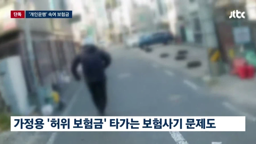 17배 폭증한 외국인 불법 라이더 - 이미지 6