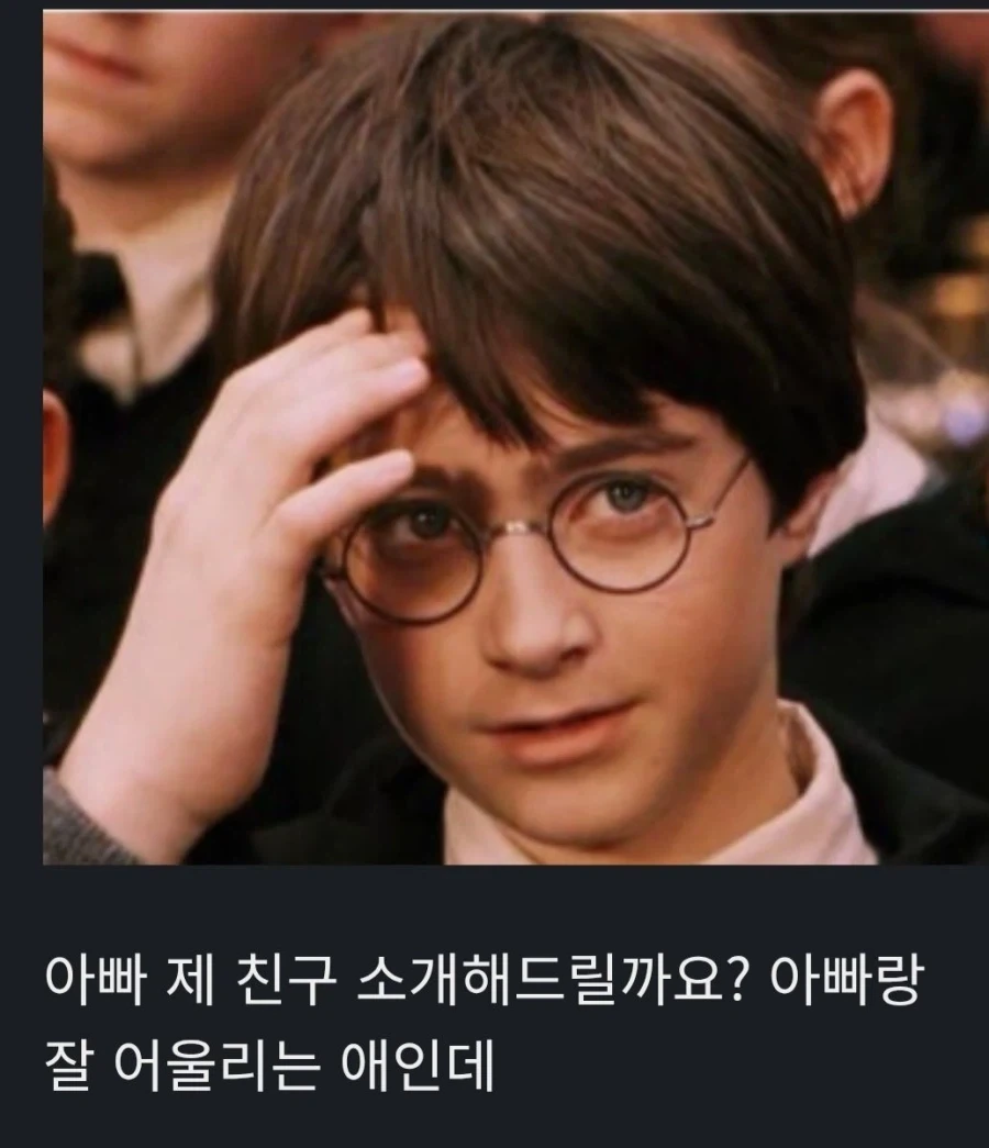 해리포터)제임스 vs 스네이프로 백번 싸워봤자 의미 없는 이유 - 이미지 4