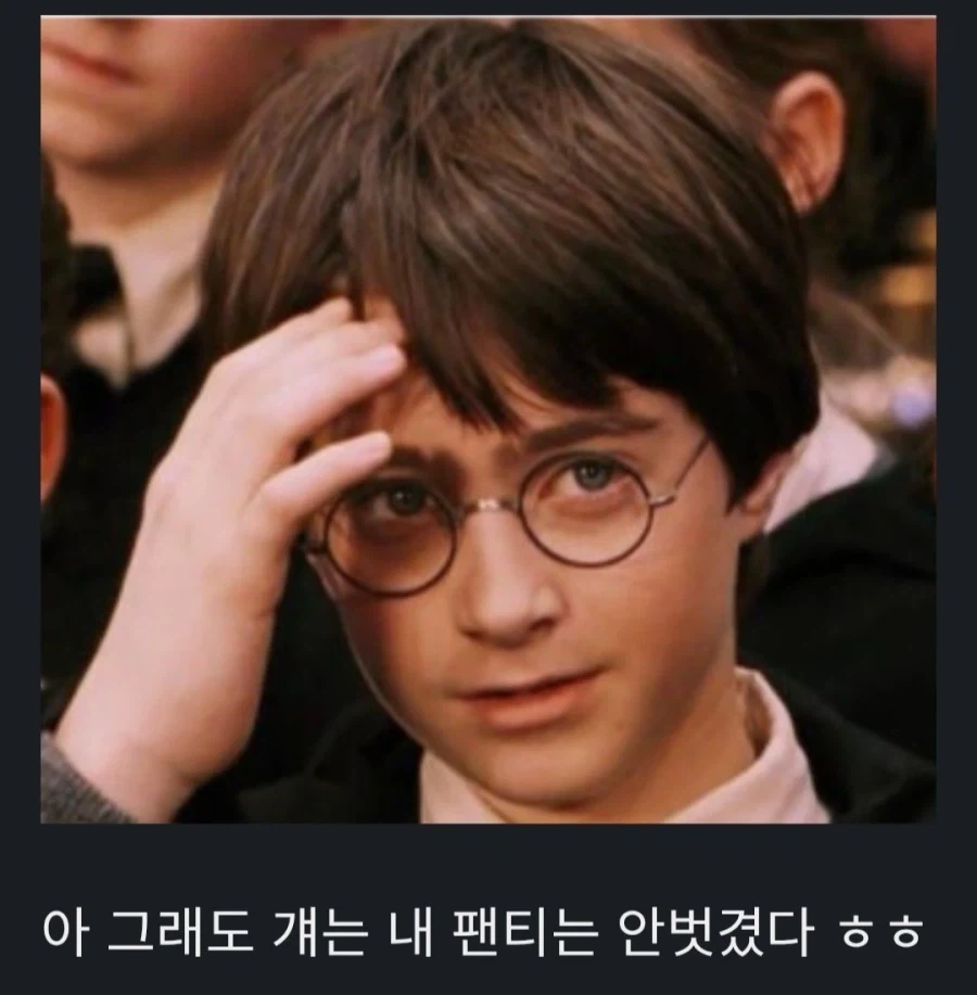 해리포터)제임스 vs 스네이프로 백번 싸워봤자 의미 없는 이유 - 이미지 8