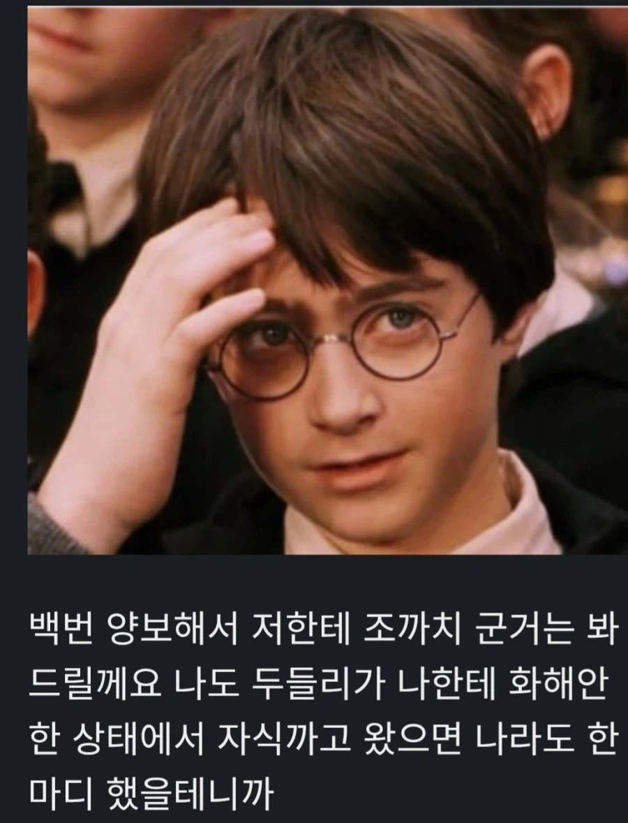 해리포터)제임스 vs 스네이프로 백번 싸워봤자 의미 없는 이유 - 이미지 13