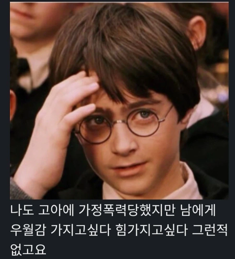 해리포터)제임스 vs 스네이프로 백번 싸워봤자 의미 없는 이유 - 이미지 16