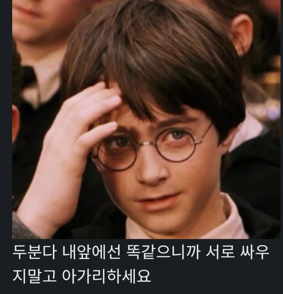 해리포터)제임스 vs 스네이프로 백번 싸워봤자 의미 없는 이유 - 이미지 20