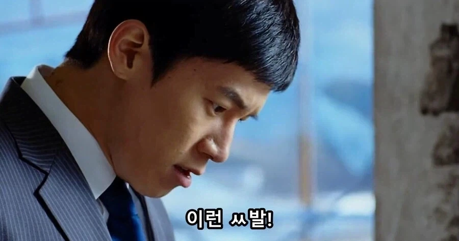 은근히 일상에서 자주 보이는 화법의 소유자 ㅋㅋ