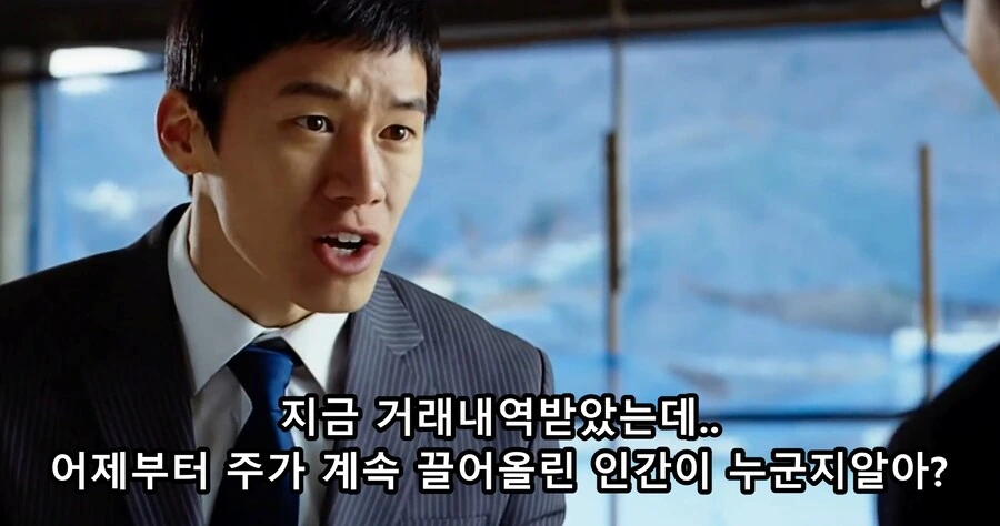 은근히 일상에서 자주 보이는 화법의 소유자 ㅋㅋ - 이미지 4