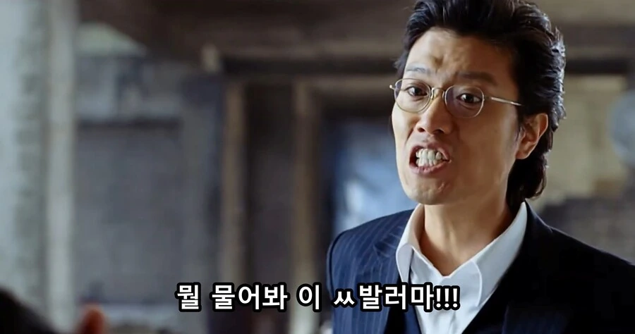 은근히 일상에서 자주 보이는 화법의 소유자 ㅋㅋ - 이미지 9