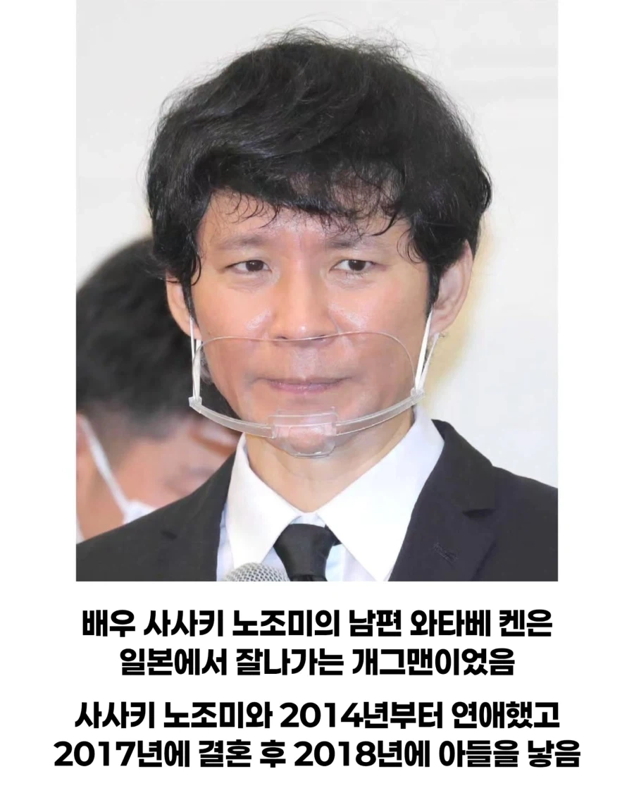일본의 어느 불륜 사건... - 이미지 2