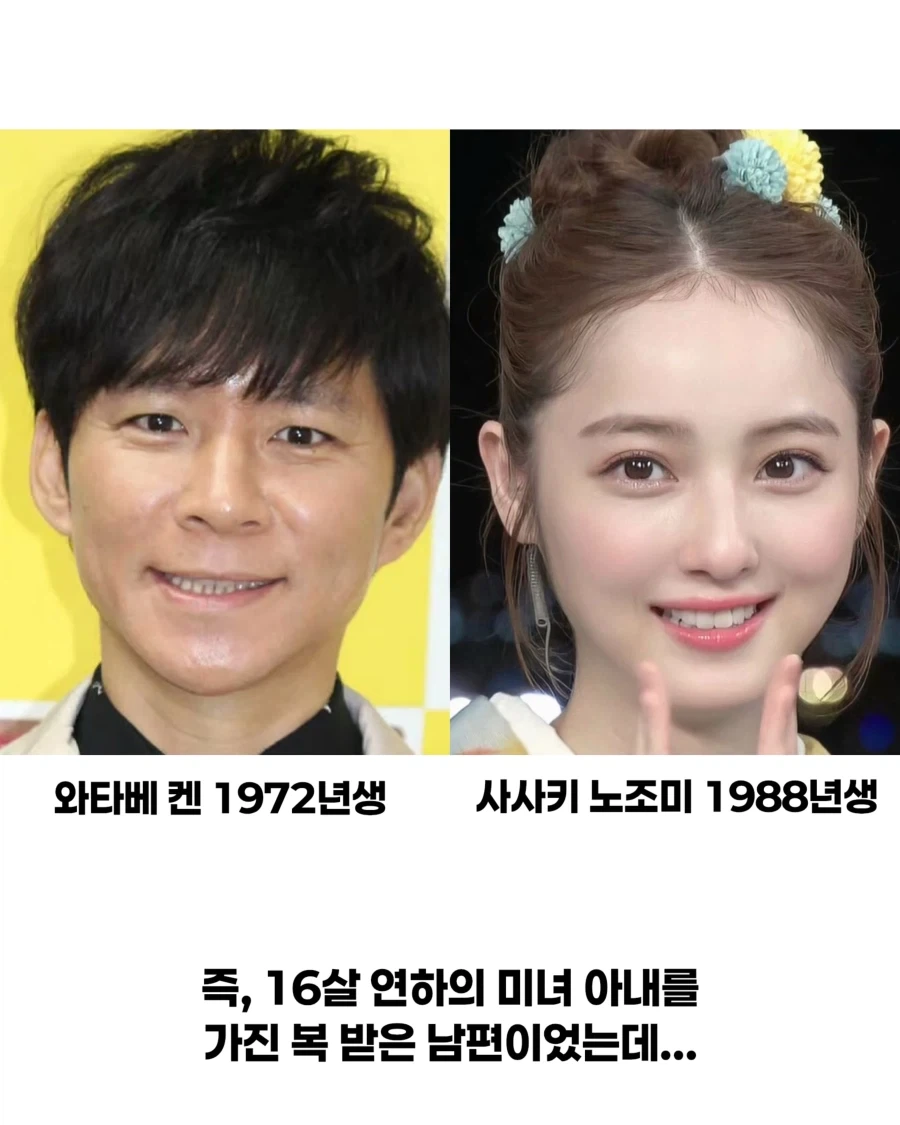 일본의 어느 불륜 사건... - 이미지 3