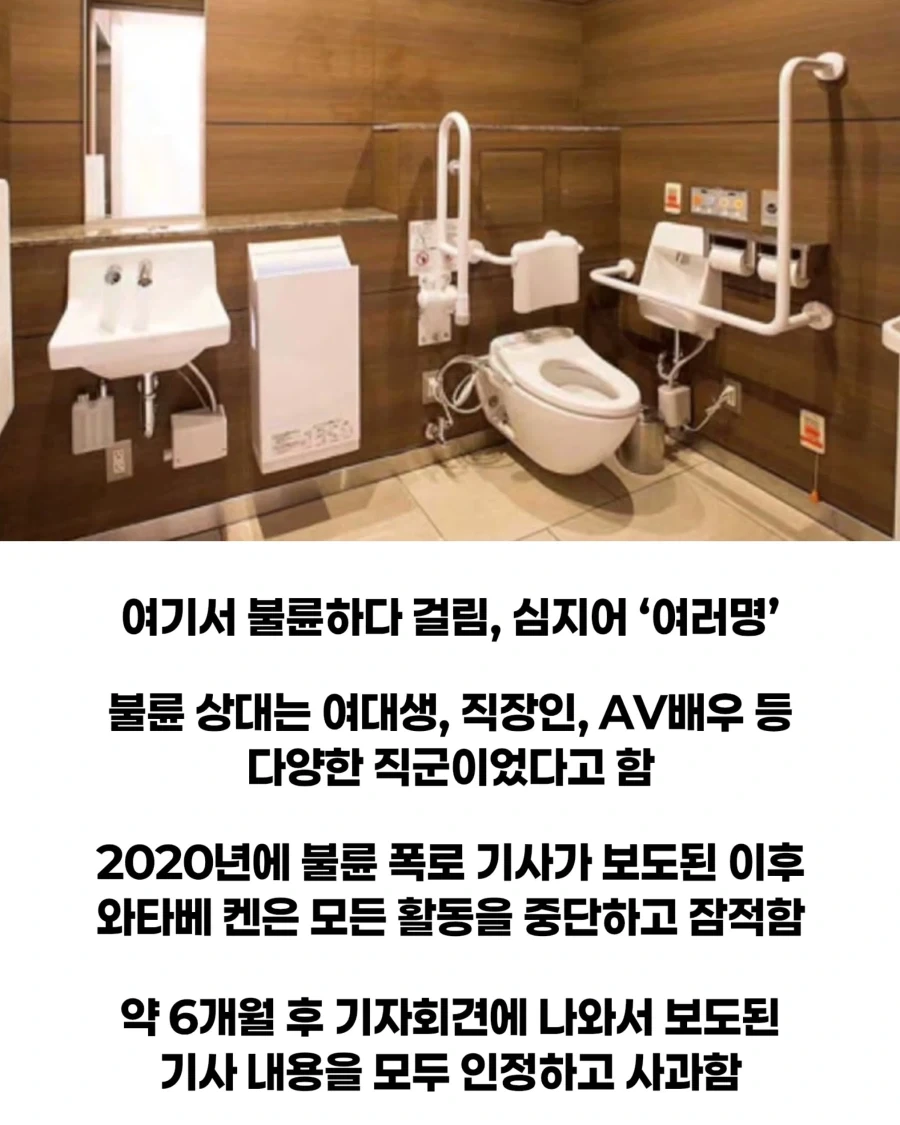 일본의 어느 불륜 사건... - 이미지 4